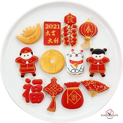 เซ็ทพิมพ์กดคุ้กกี้ ตรุษจีน 12 ลาย