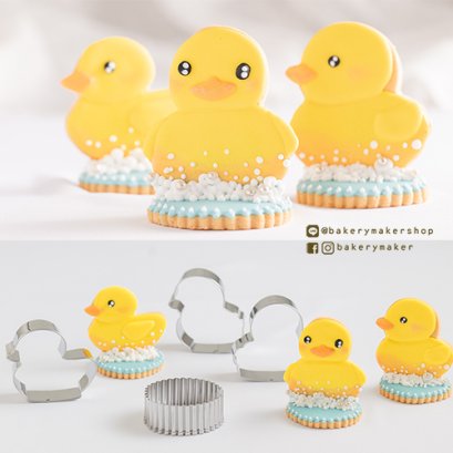 เซ็ทพิมพ์กดคุ้กกี้ เป็ดน้อย 4 ชิ้น