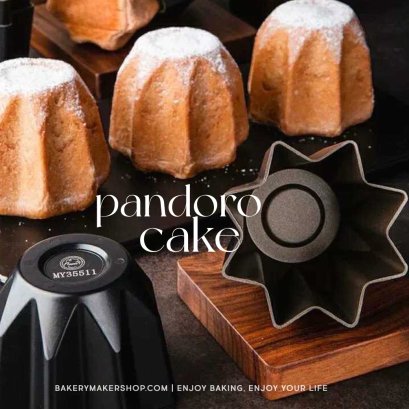 พิมพ์ขนมปังแพนโดโร Pandoro beard Teflon mold