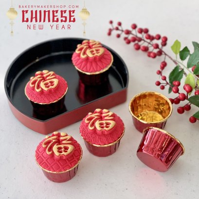 ถ้วยคัพเค้กเมทัลลิค แดง - ทอง 50 ใบ