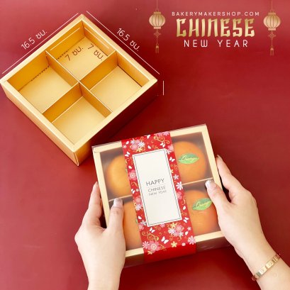 กล่องสีทอง ฝาขุ่นเลื่อน 4 ช่อง