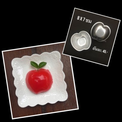 พิมพ์ รูปแอ๊ปเปิ้ล Apple อลูมิเนียม 1 ชิ้น