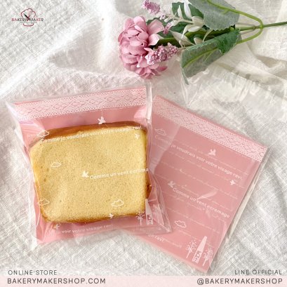 ถุงฝากาว หน้าใส - หลังชมพู