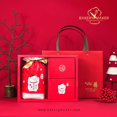 เซ็ทกล่อง ตรุษจีน Best of Luck 1 ชุด