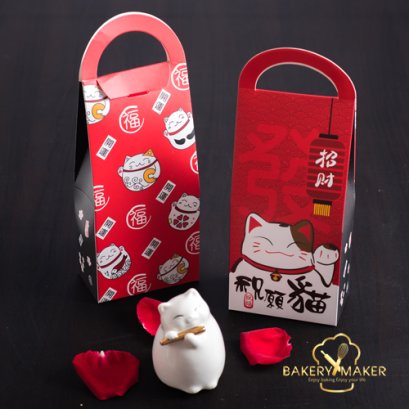 กล่องคุ้กกี้ หูหิ้ว แมวกวัก แพค 5 ใบ