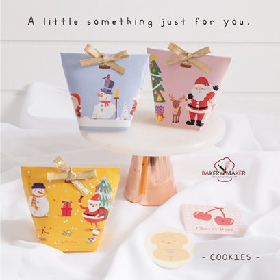 เซ็ทกล่อง พร้อมริบบิ้น X&rsquo;mas 3 ลาย แพ็ค 9 ใบ