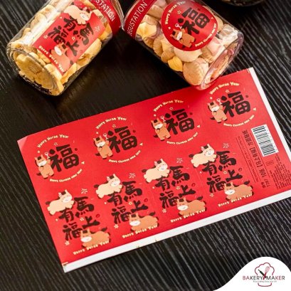 สติกเกอร์คละลายน้องม้า 24 ดวง