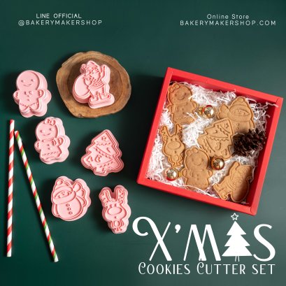 X'mas cookies cutter set เซ็ทพิมพ์กดคุ้กกี้ 6 ชิ้น