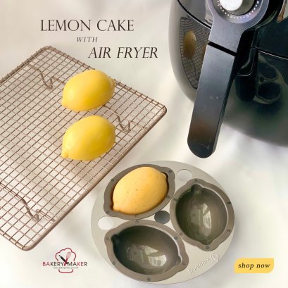 แม่พิมพ์เลม่อน Air Fryer