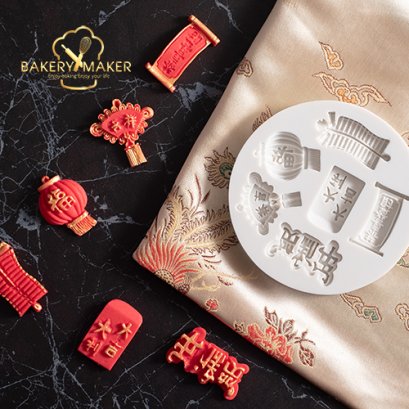 พิมพ์ฟองดองท์ ตรุษจีน Chinese New Year Theme