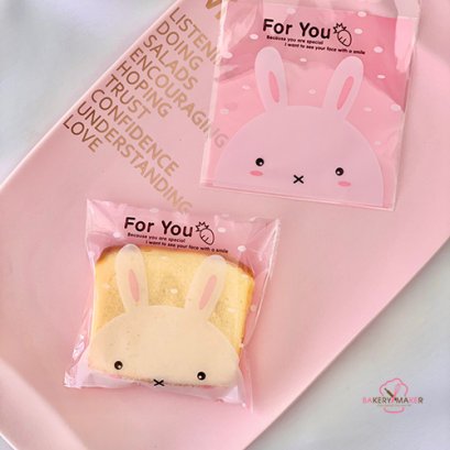 ถุงฝากาว หน้ากระต่ายชมพู