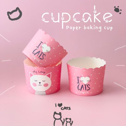 ถ้วยคัพเค้กกระดาษ I love Cat 50 ใบ