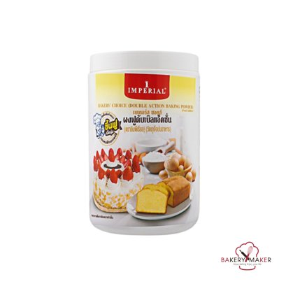 ผงฟูดับเบิลแอ็คชั่น 100 กรัม Imperial