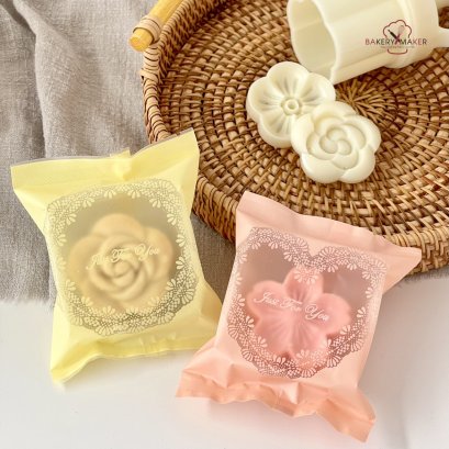 ถุงซีล Just for you เหลือง