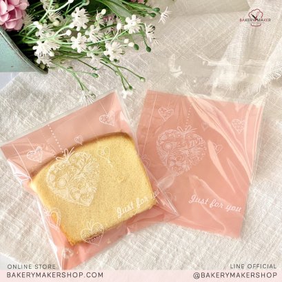 ถุงฝากาว Just for you หน้าใส - หลังชมพู