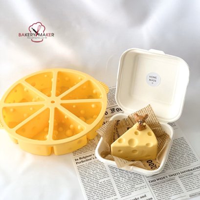 พิมพ์ซิลิโคน รูปชีส เนยแข็ง กลม 8 หลุม