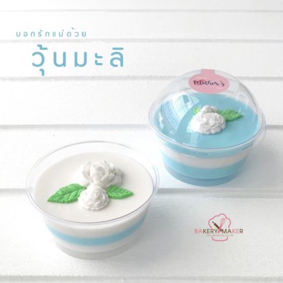 ถ้วยพลาสติก ฝาโดม 7 oz. (10 ใบ)