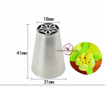 no.4 หัวบีบ 1 ชิ้น