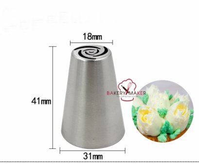 no. 5 หัวบีบ 1ชิ้น