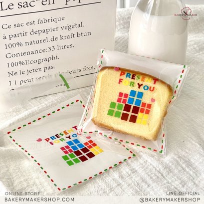 ถุงฝากาว Present for you หน้าใส - หลังขาว