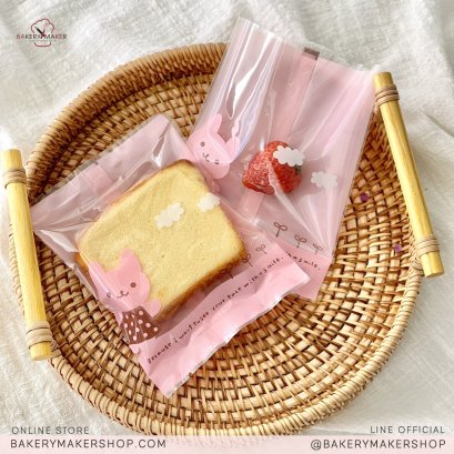 ถุงซีล กระต่าย หน้าใส - หลังชมพู