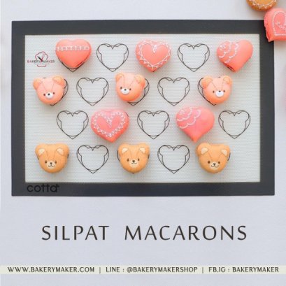 Silpat Macarons แผ่นรองอบมาการอง รูปหมีและหัวใจ