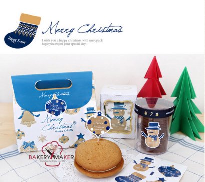 สติกเกอร์ X&#039;Mas 24 ดวง