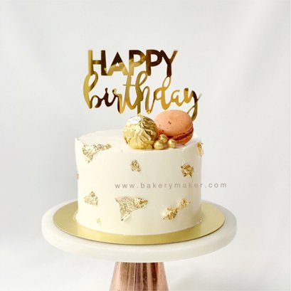 HBD#8 ป้ายปักตกแต้งเค้ก 1 ชิ้น