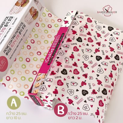 Food Wrapping Paper กระดาษห่อขนม 2 แบบ