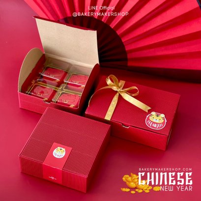 กล่องลูกฟูกแดง 2 ขนาด