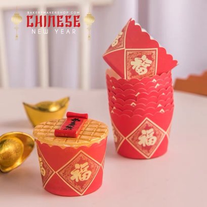 ถ้วยคัพเค้กกระดาษ ตรุษจีน &quot; ฮก &quot; โชคดี โชคลาภ