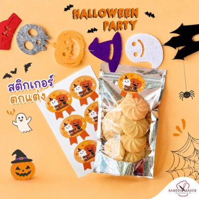 Happy Halloween สติกเกอร์ 24 ดวง