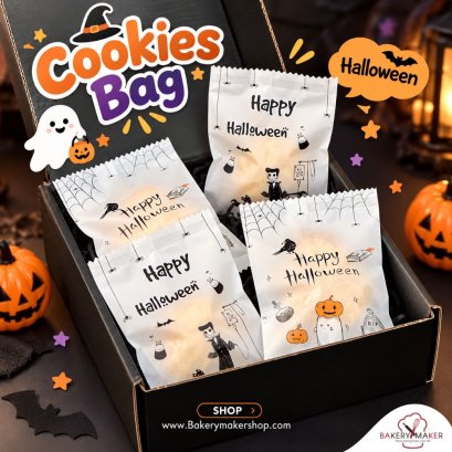 ถุงซีลพิมพ์ลาย Halloween คละลาย 50 ใบ