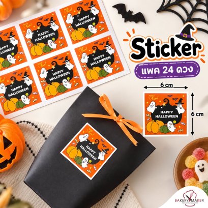 สติกเกอร์ Happy Halloween แพค 24 ดวง