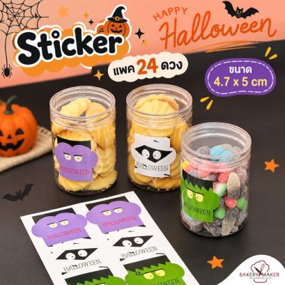 สติกเกอร์พิมพ์ลาย Halloween 24 ดวง