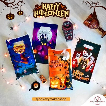 ถุงหิ้วพลาสติกลาย Halloween คละลาย 10 ใบ