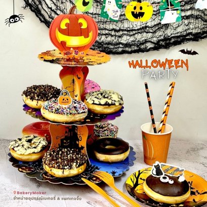 ชั้นวางคัพเค้ก/ขนม ลายฮาโลวีน Halloween