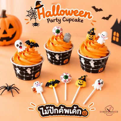ป้ายปักพลาสติก ฮาโลวีน 5 ชิ้น
