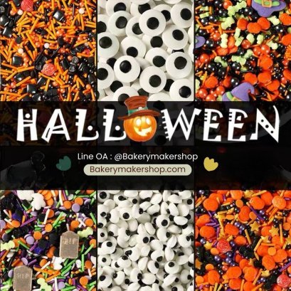 Halloween Sprinkle น้ำตาลตกแต่ง 1 ขวด