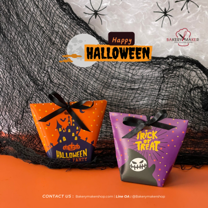 กล่องพร้อมริบบิ้น Trick or Treat คละ 2ลาย 10ใบ