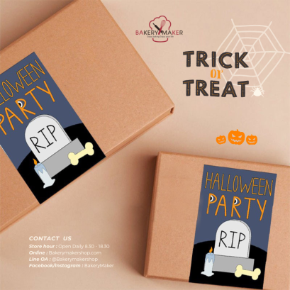 สติกเกอร์ Halloween party แพค 18ดวง