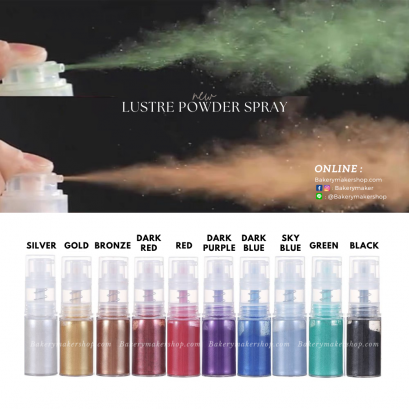 สีผงสเปรย์ Shimmer Lustre Powder Spray