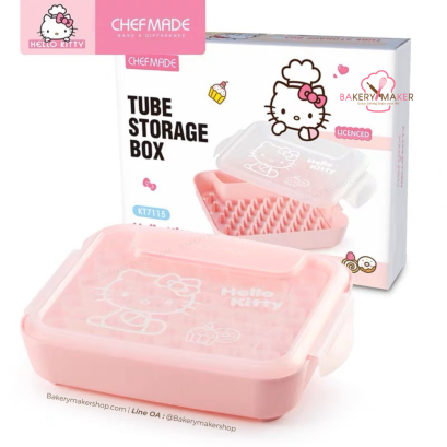 กล่องเก็บหัวบีบ Hello Kitty CHEFMADE 55 ช่อง