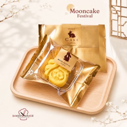 ถุงซีลขนมไหว่พระจันทร์ Moon Cake 50 ใบ