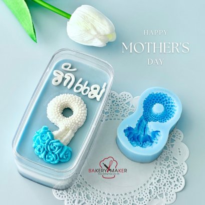 กล่องพลาสติกใส #1250 แพค 12 ใบ