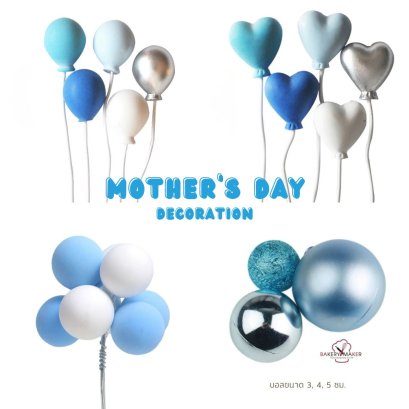 ลูกโป่งธีมสีฟ้า-ขาว ตกแต่งเค้กวันแม่ Mother&#039;s Day