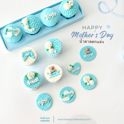 ฟองดองท์สำเร็จรูป/คัพเค้ก ธีมวันแม่ Mother's Day 1 ชิ้น