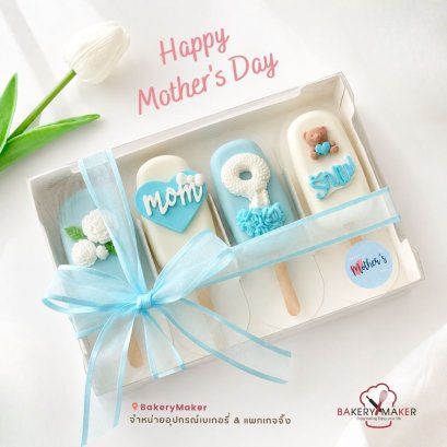 กล่องเค้กป๊อป / Cake Pop ฝาพลาสติกใส 4 ช่อง 1 ใบ