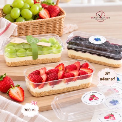 กล่องพลาสติกใสทรงผืนผ้า 300 มล.ชีสพาย Cheese Pie (10 ใบ)