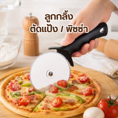 ลูกกลิ้งตัดแป้งโดว์ , พิชซ่า